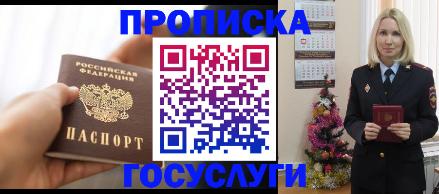 регистрация для школы в Выборге