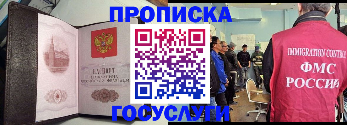 временная регистрация госуслуги в Выборге