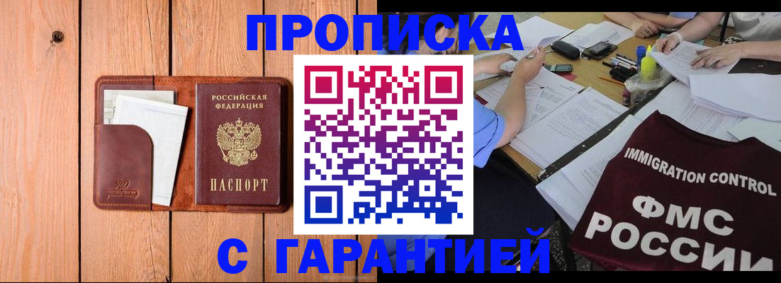 временная регистрация госуслуги в Выборге